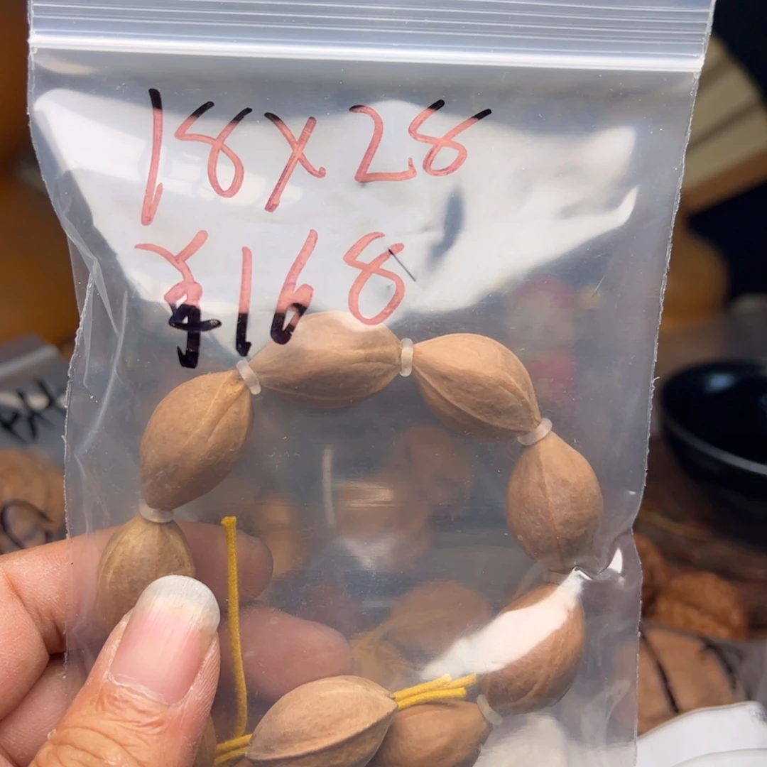 【闪购商品】文玩核桃把件今天