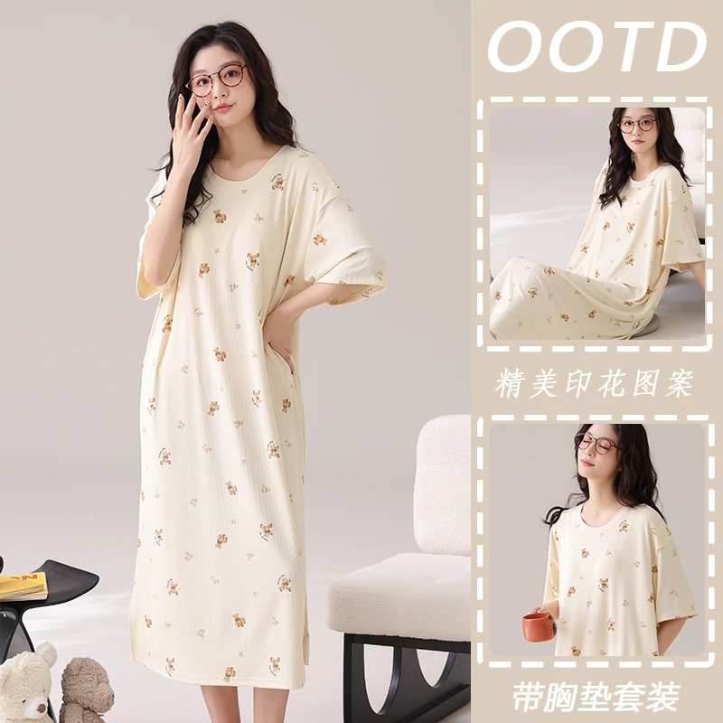 【带胸垫】女士夏季新款莫代尔单件睡裙 家居服 圆领 休闲宽松薄款