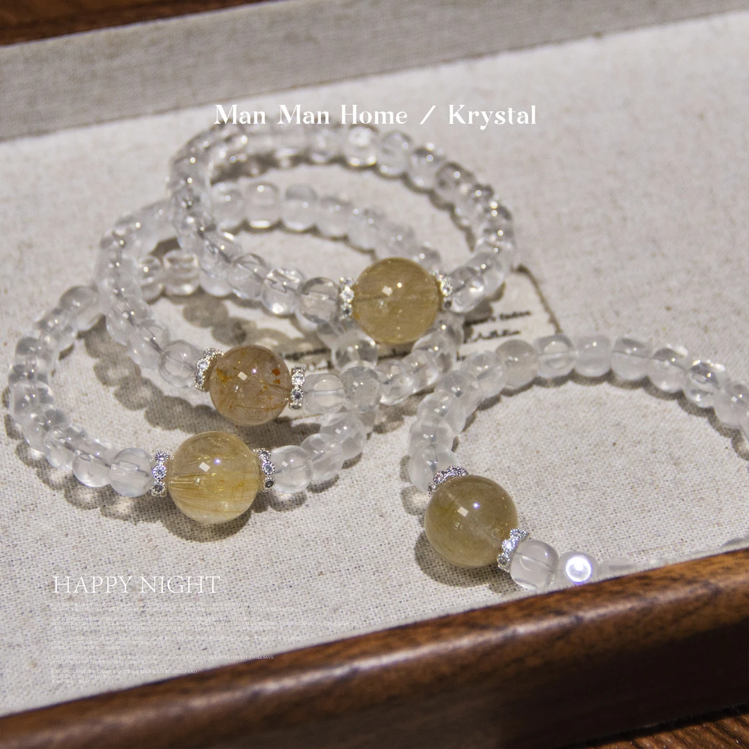 MMJ587【碎浪含珠】暖暖家天然发晶奶白晶手链多样性发货 发其一