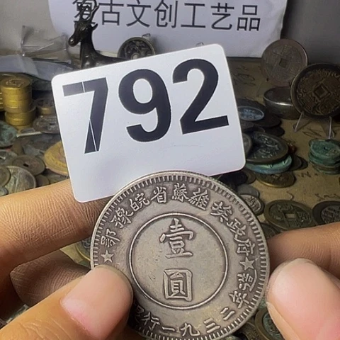 铜天**果复古文创工艺品