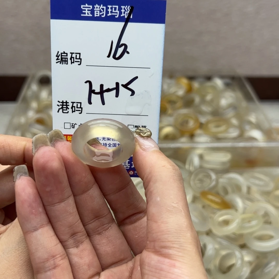 玛瑙/玉髓未镶嵌戒指
