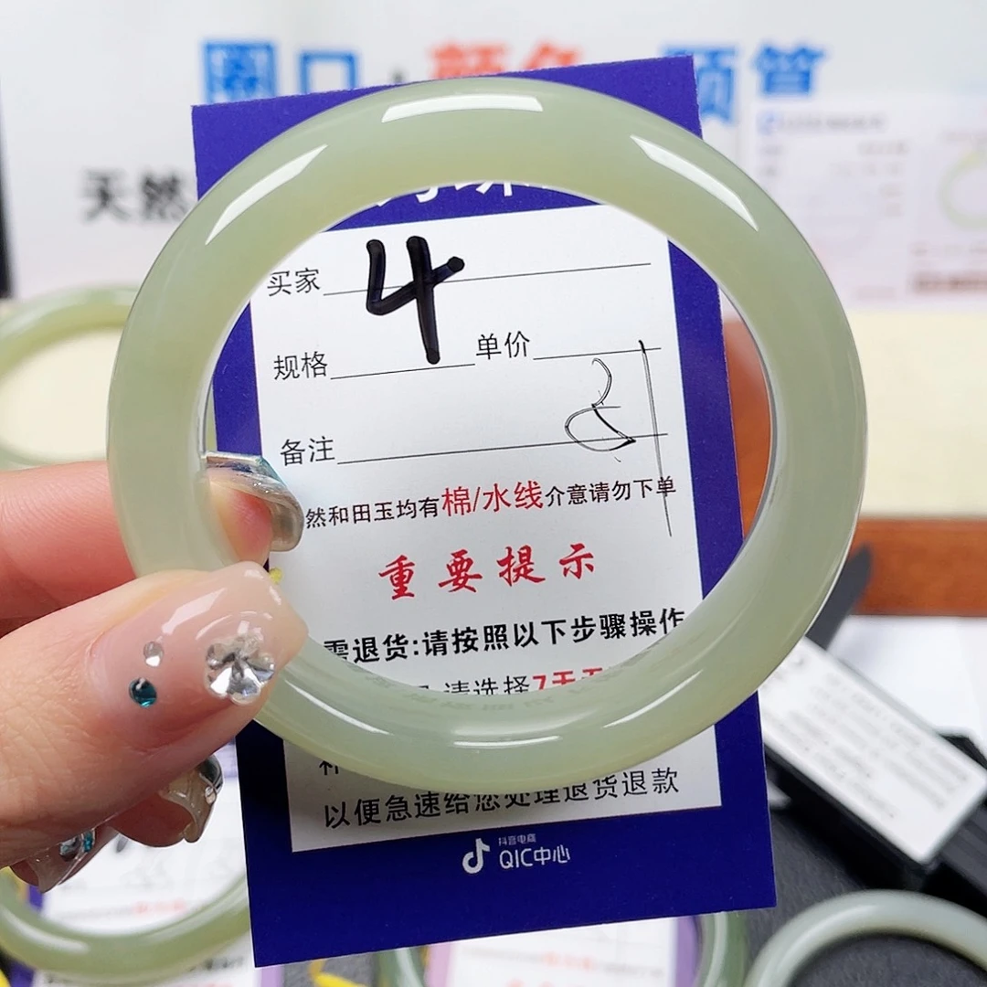 未镶嵌手镯和田玉阿**佛