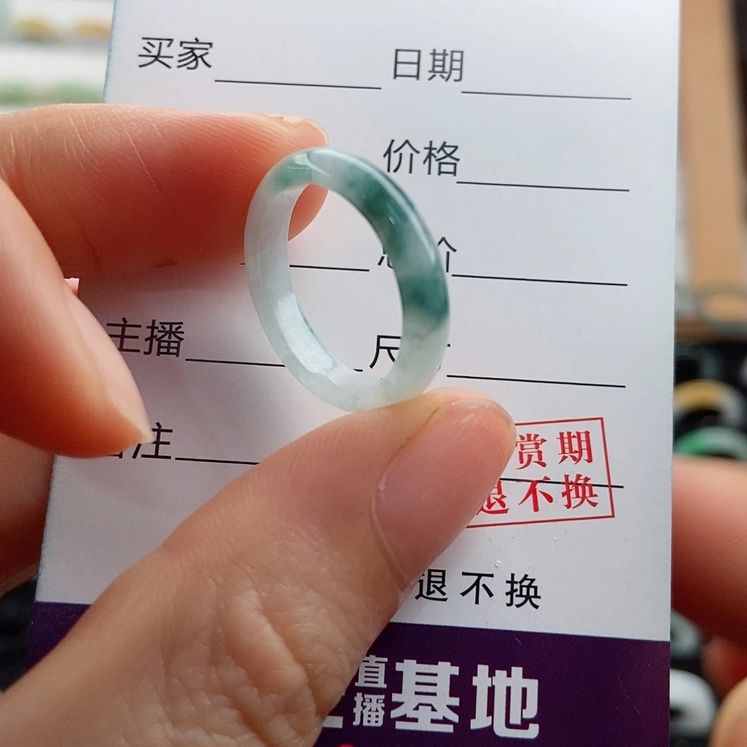 翡翠戒指未镶嵌圈口13
