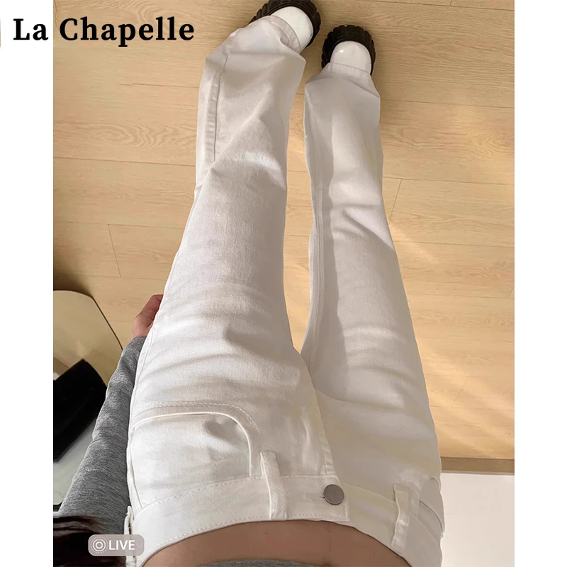 拉夏贝尔白色高腰微喇牛仔裤女2025春季新款宽松不贴腿喇叭拖地裤