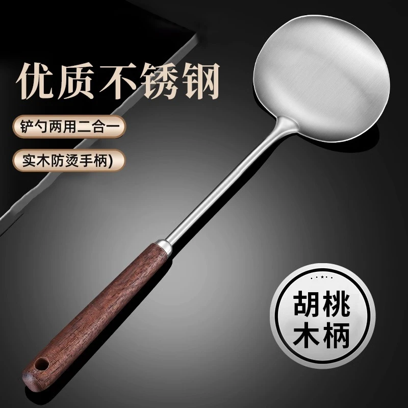 胡桃木不锈钢家用蘑菇锅铲炒菜勺子厨师炒勺长手柄炒菜铲子煎铲