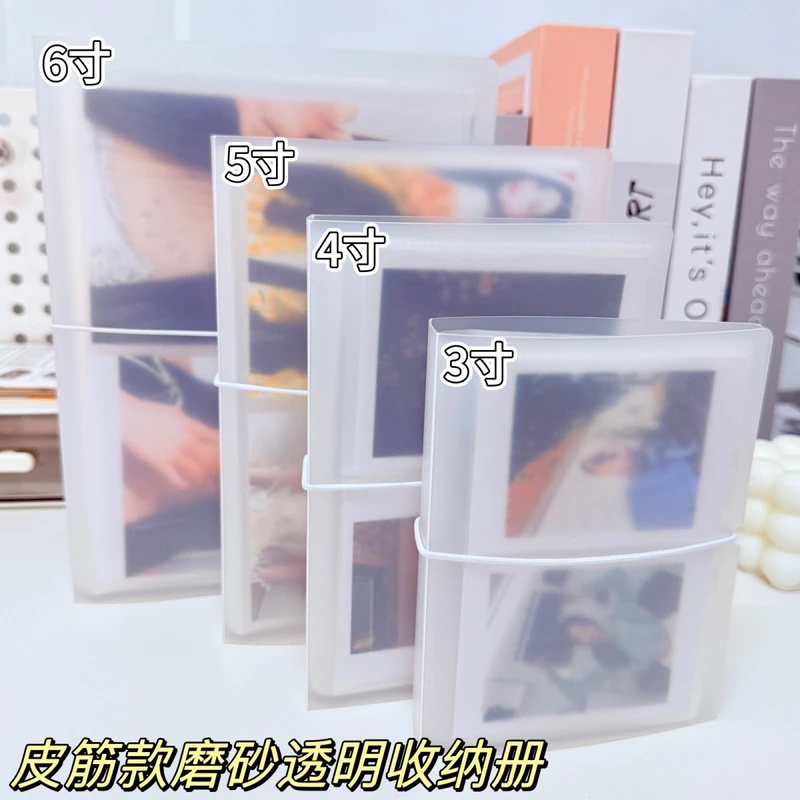 新款透明皮筋相册4寸5寸6寸拍立得照片3寸卡册大容量明信片收纳册