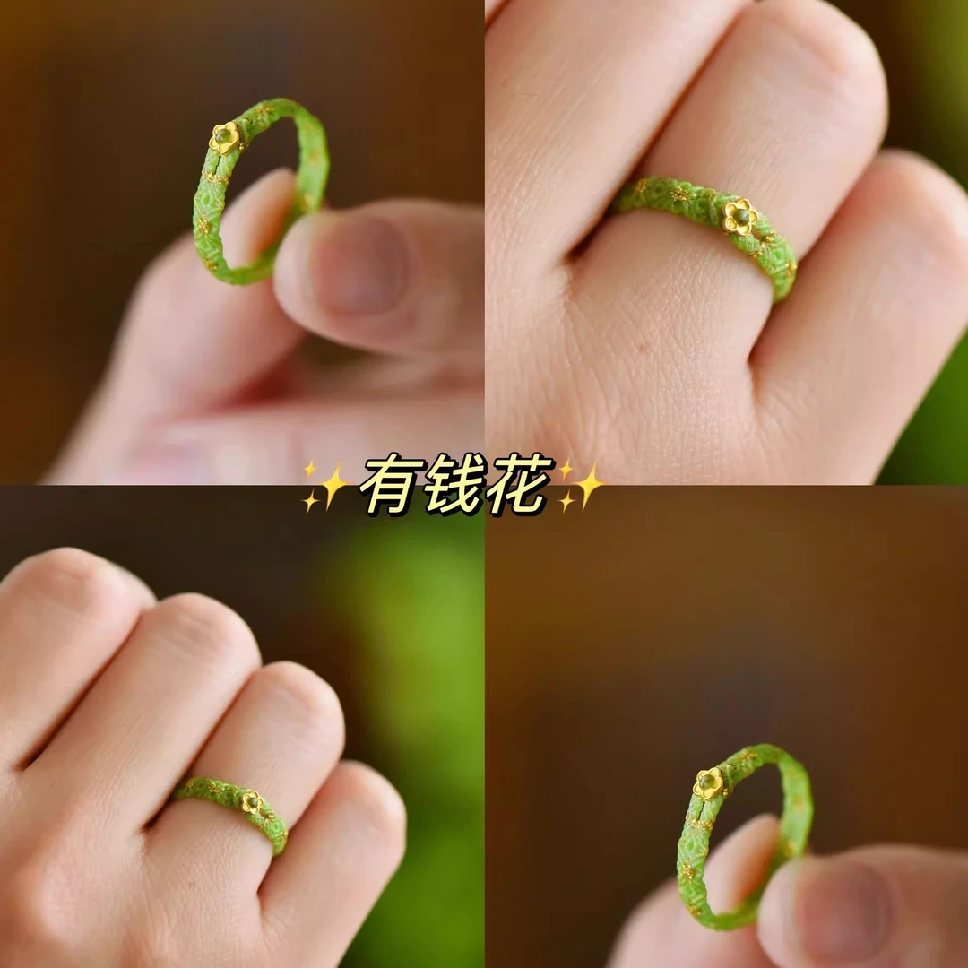 铜合金布艺戒指 「只此青绿」有钱花戒指小手编绳戒小清新显白指环
