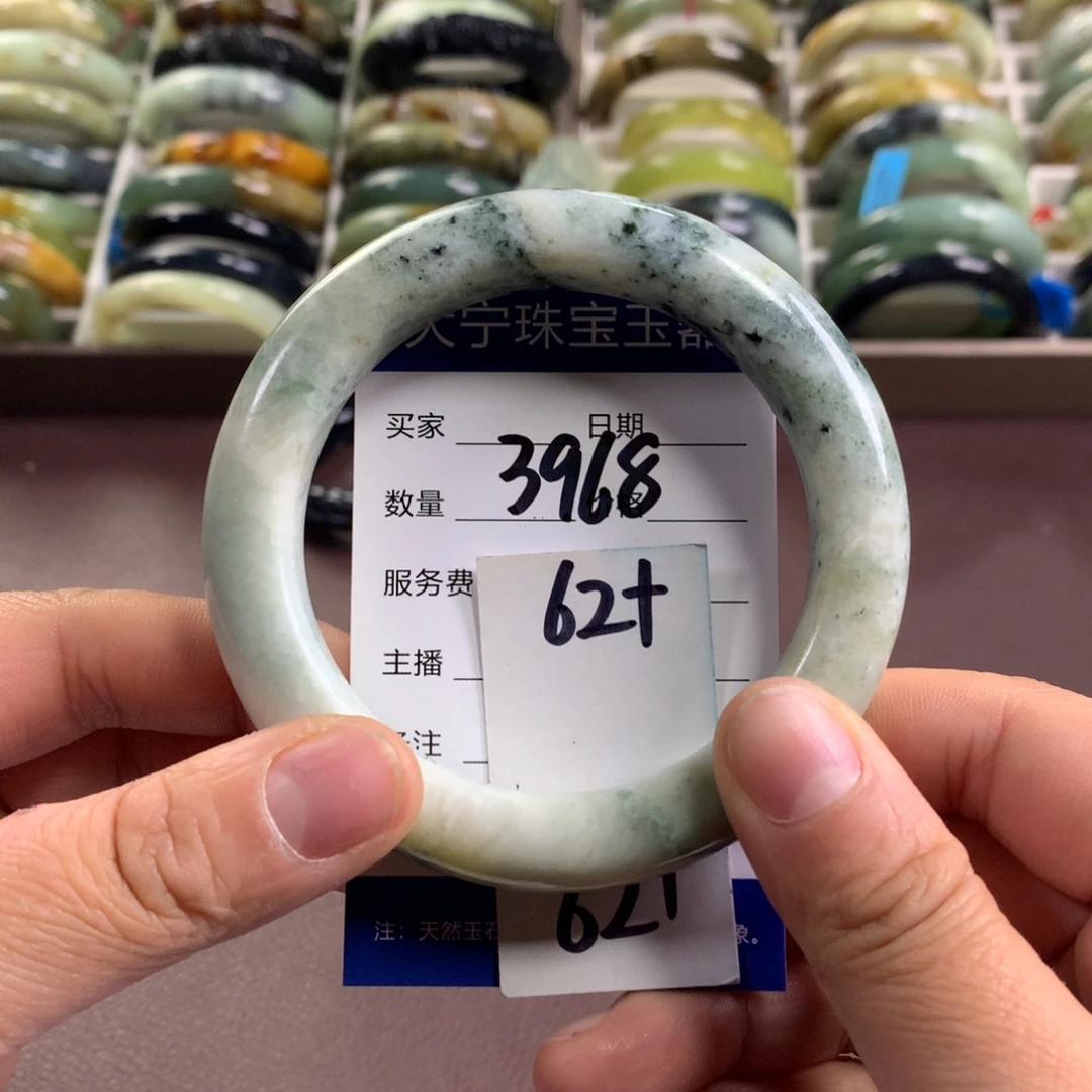 蛇纹石玉未镶嵌手镯3968