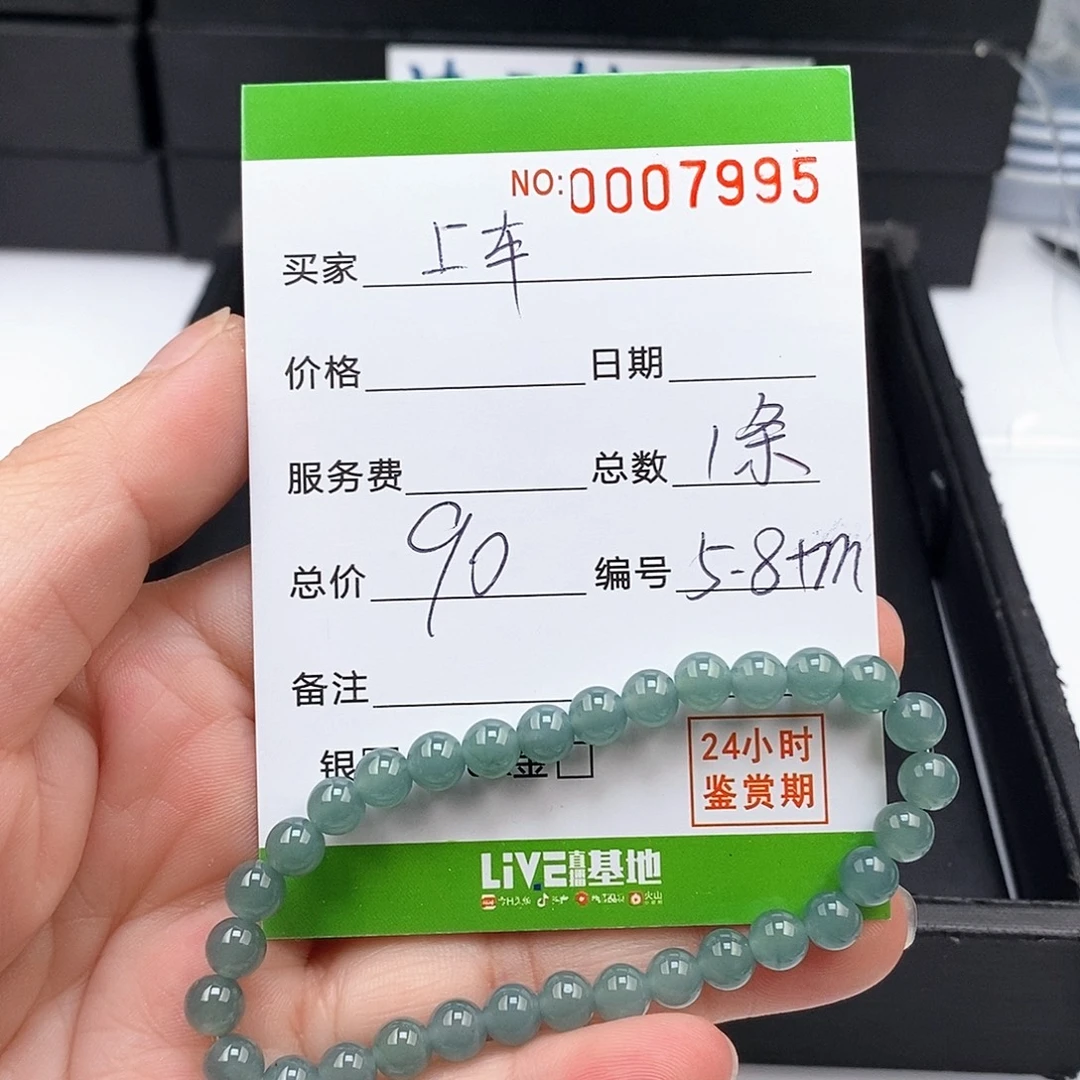 翡翠未镶嵌手链翡翠手串