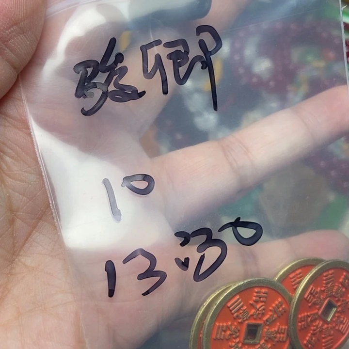 轩桉百货直播间专属链接骏*