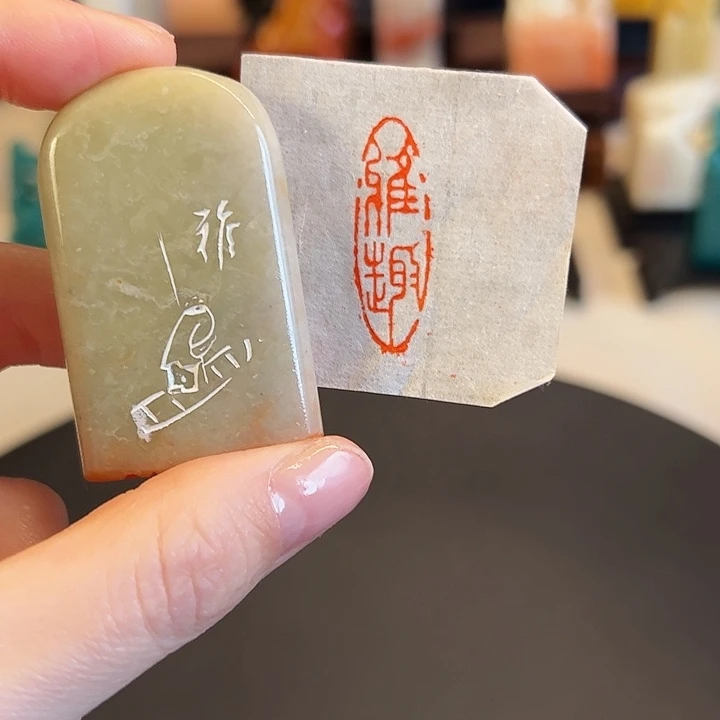 拓片用纸印石印章内容11111111111