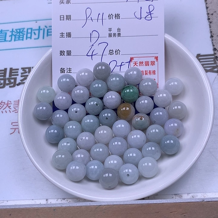 珍***惜未镶嵌手链翡翠翡翠