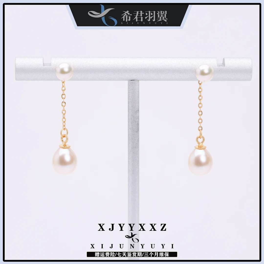 希君羽翼【希希】春日温柔 s925银淡水珍珠耳环自发无证Z360