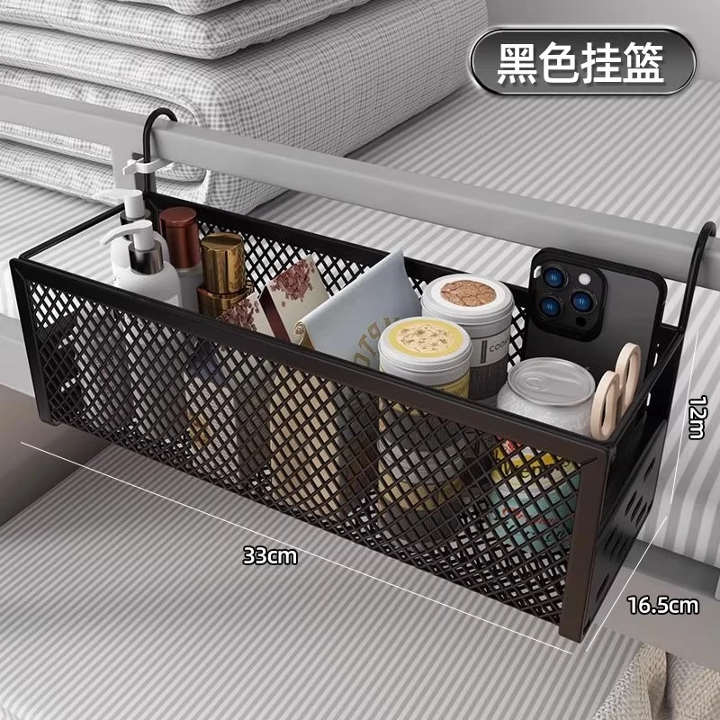 开学季学生宿舍床边挂篮床上置物架上铺悬挂式床头收纳筐便捷收纳
