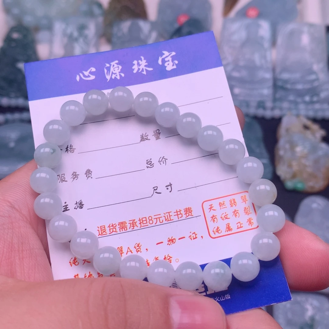 卿***°颈饰未镶嵌翡翠翡翠手串