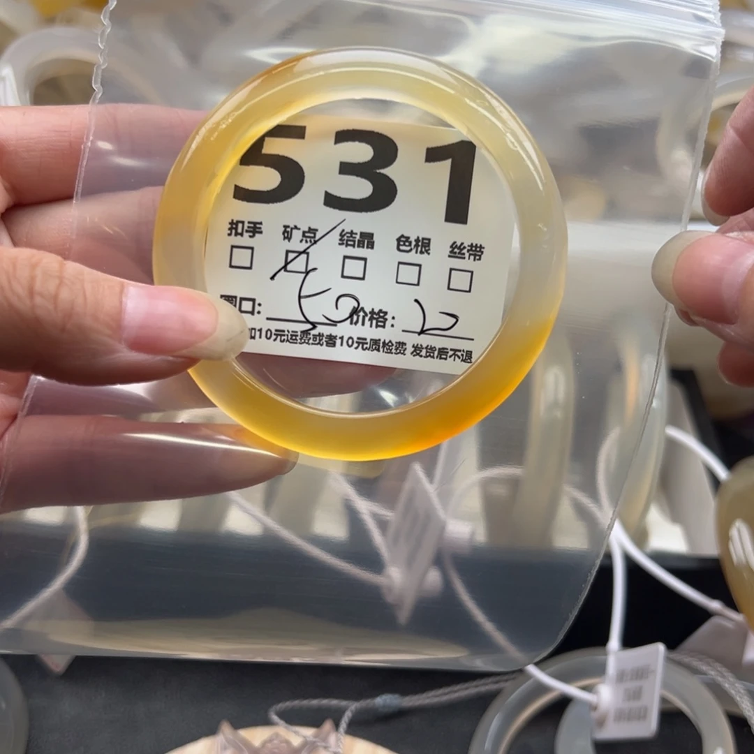 手镯玛瑙/玉髓未镶嵌531