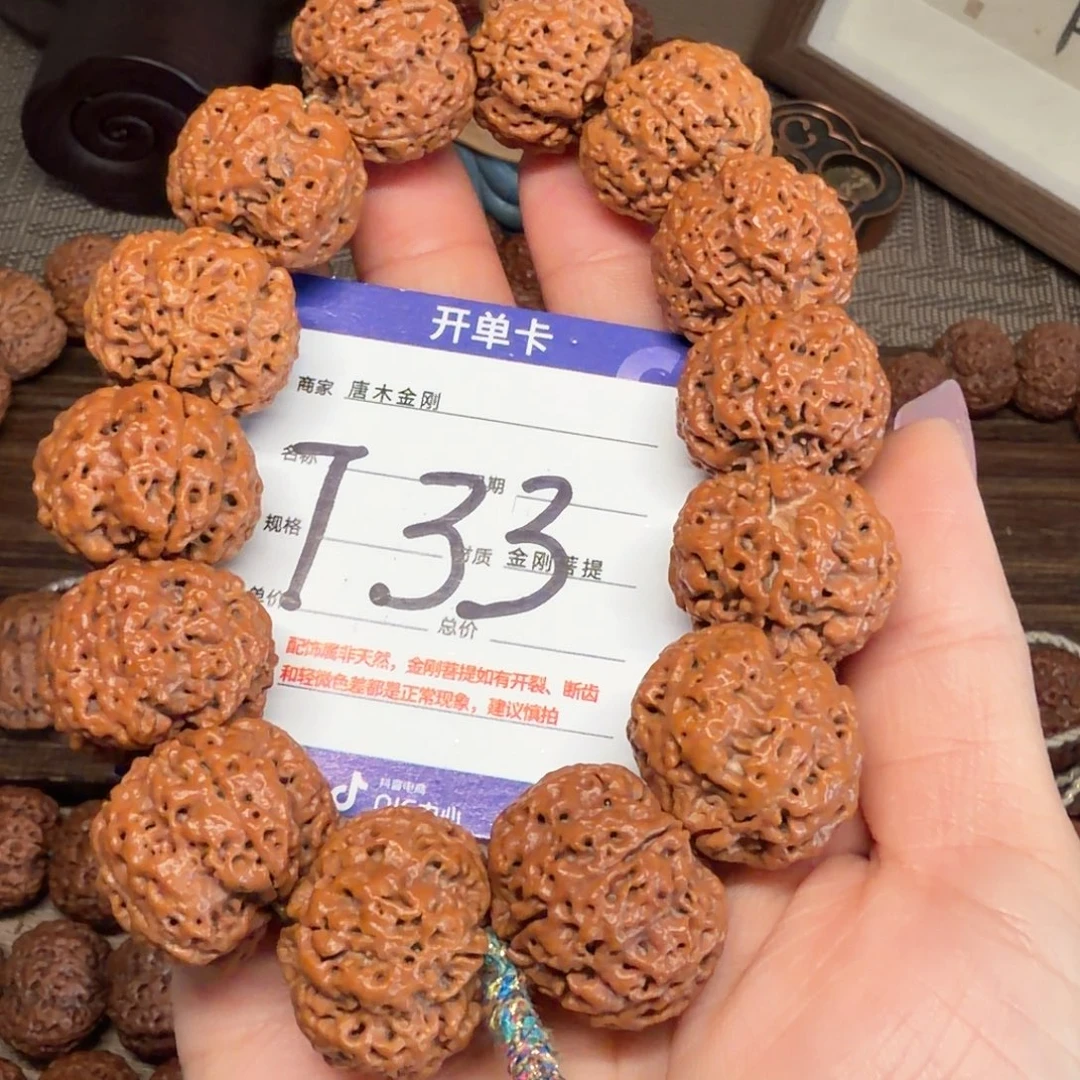 手串金刚菩提23尺寸