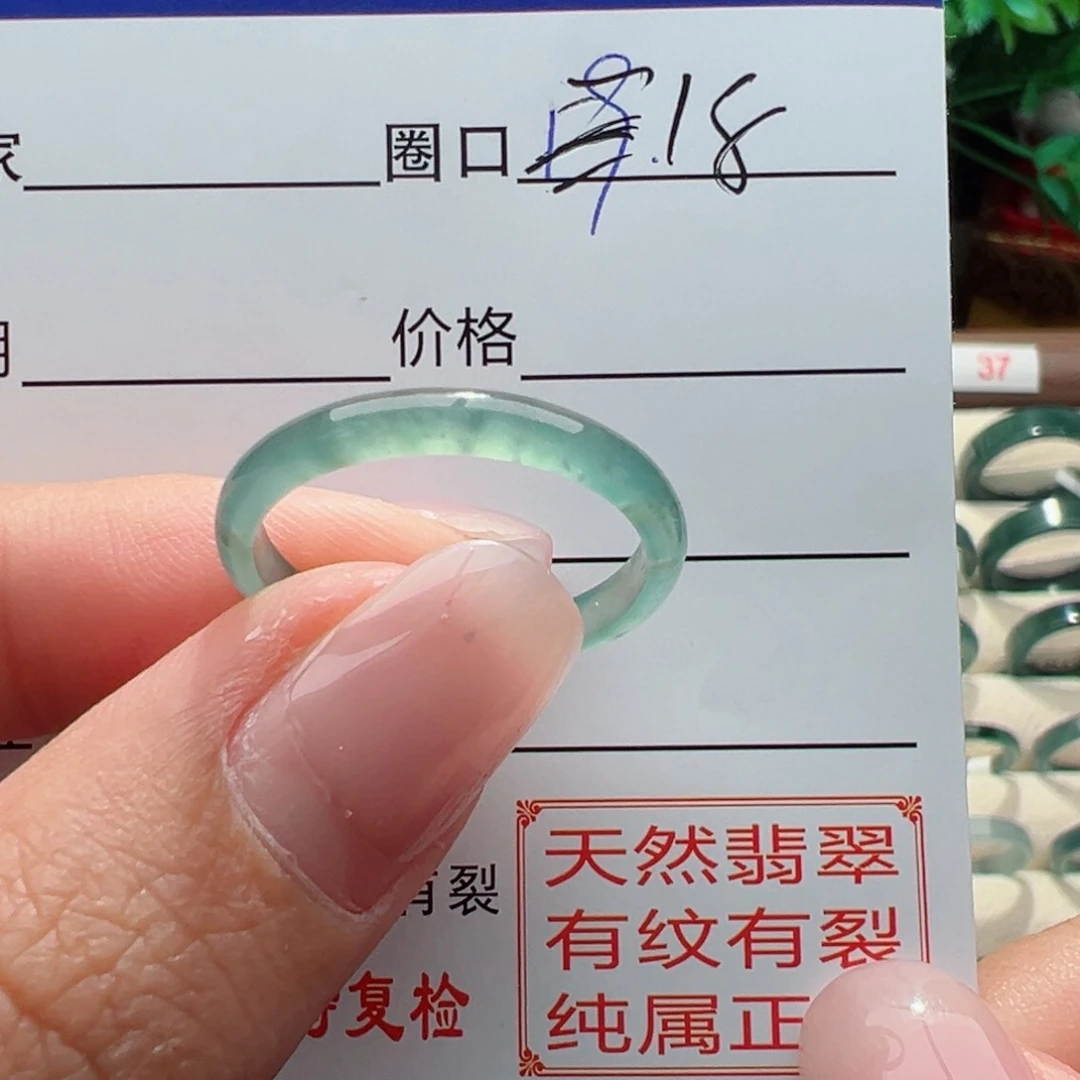 翡翠戒指未镶嵌缅甸翡翠