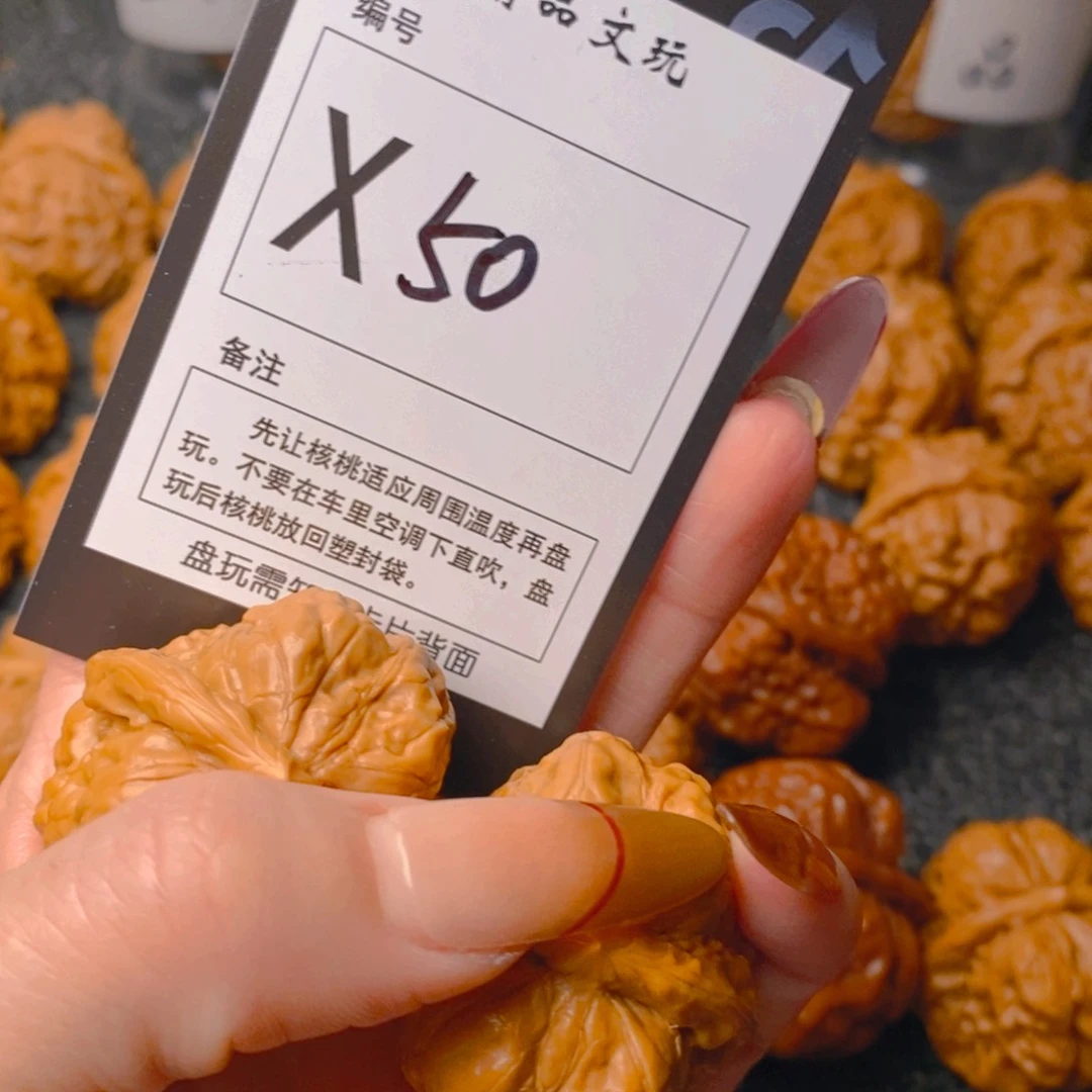 手串/手链核桃蛤蟆