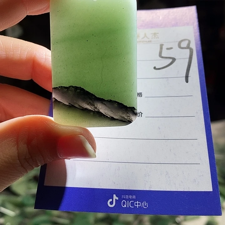 密玉（石英质玉）未镶嵌颈饰