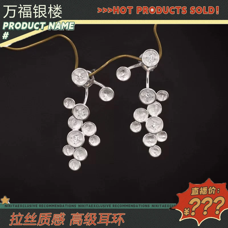 925银合成锆石耳饰 【粉丝专属福利】繁星璀璨星辰星空物语轻奢耳钉