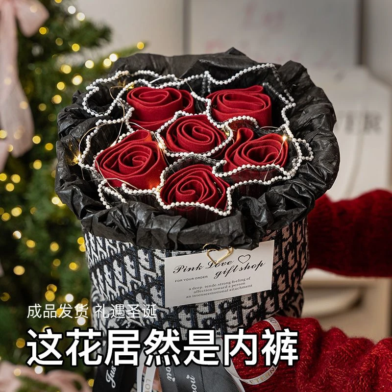 本命年男士内裤花束成品红色情侣秋冬送老公男友情人节礼物四角裤