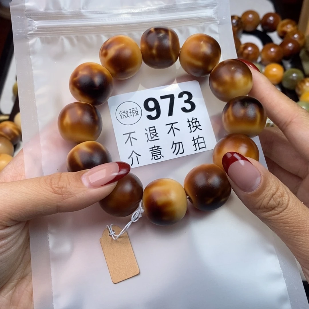 白玉菩提吊坠?****.973瑕疵不退不换