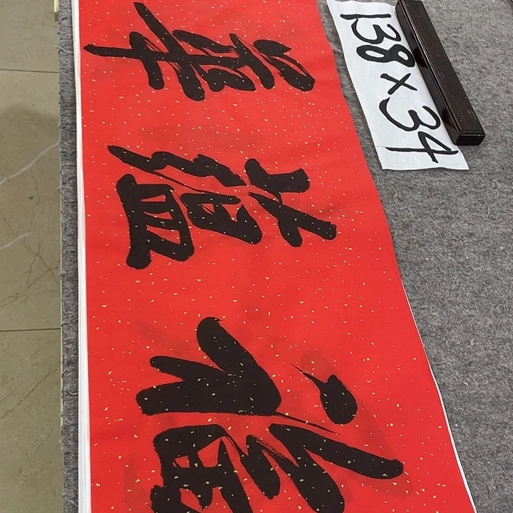 书法Lvqinzhenshufa