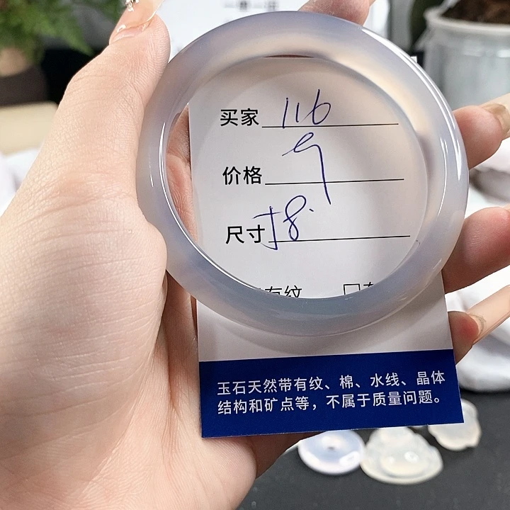 玛瑙/玉髓手镯未镶嵌