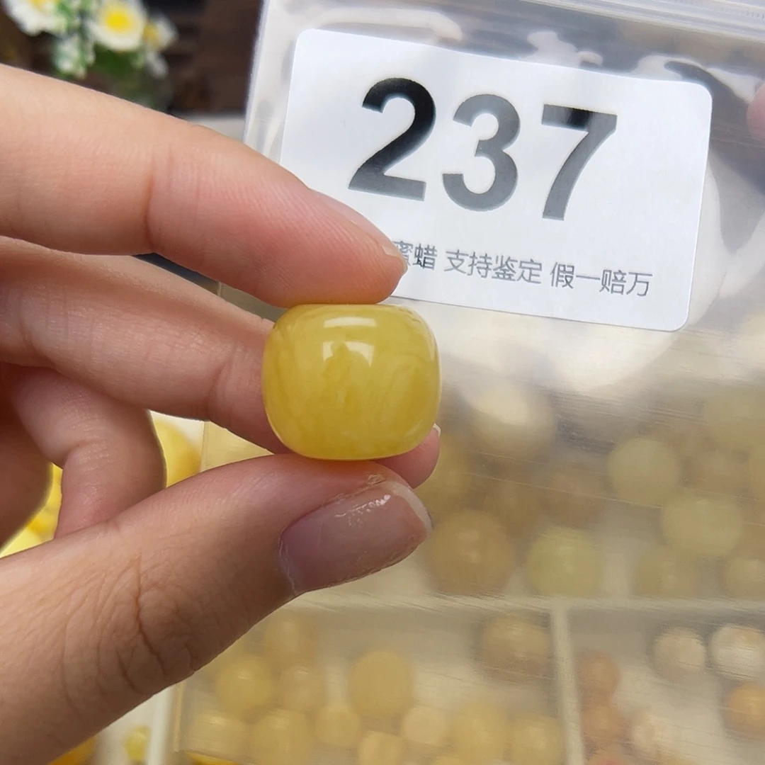 蜜蜡未镶嵌珠宝奇石17.1