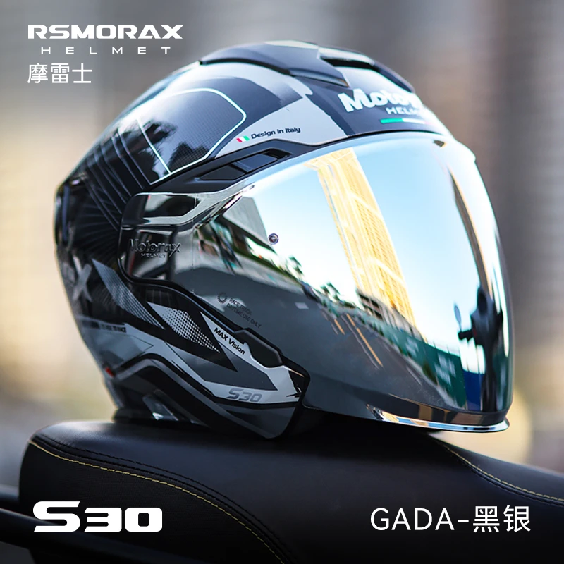 RSMORAX摩雷士S30复古巡航踏板车摩托车半盔夏季机车四分之三头盔
