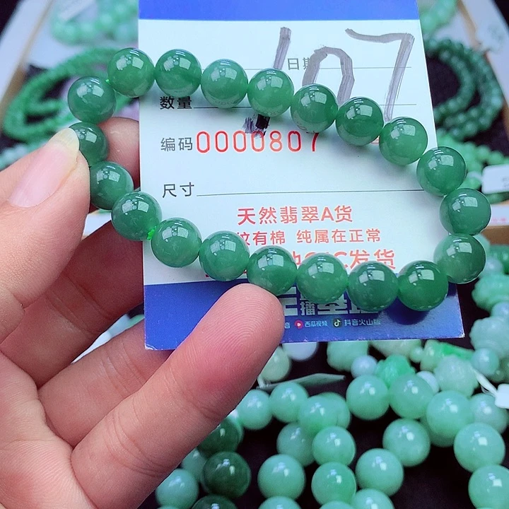 毛衣链未镶嵌翡翠