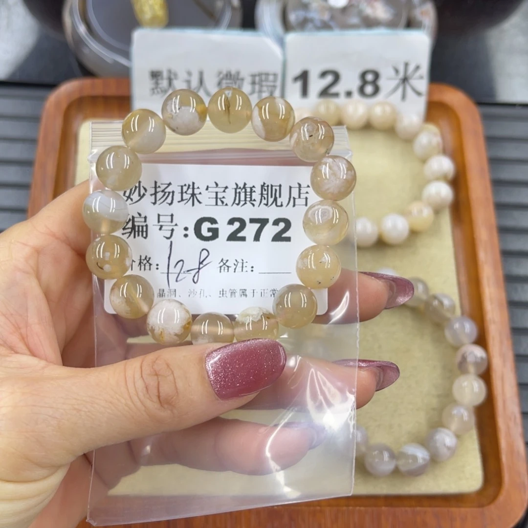 硅化珊瑚（珊瑚玉）默认有瑕未镶嵌?***?