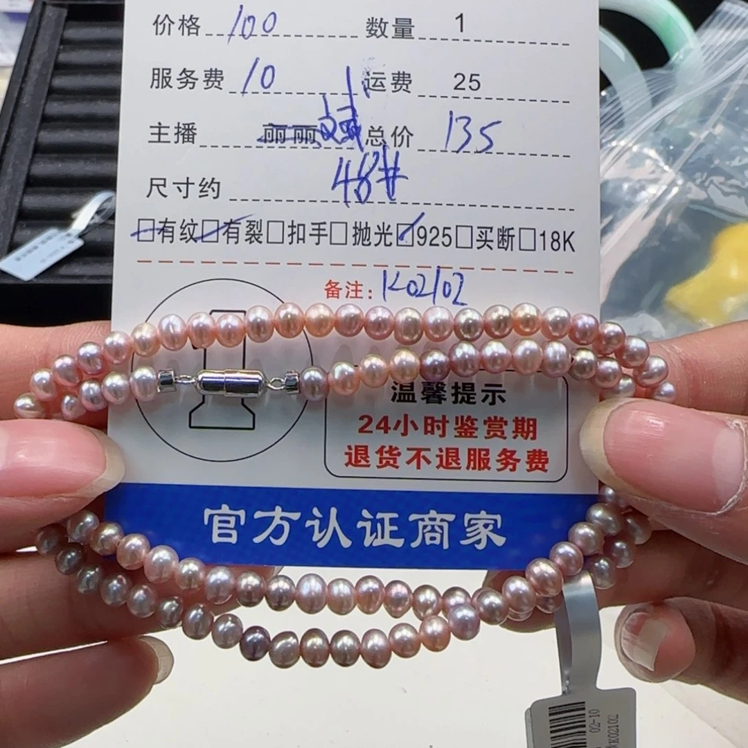 淡水珍珠手绳银S925镶嵌C****西