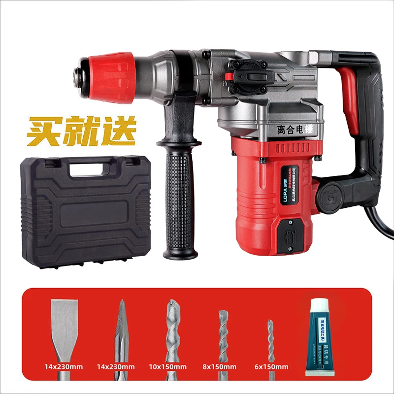 狮派家装款离合电锤塑合装送钻头5件套（带配件）1