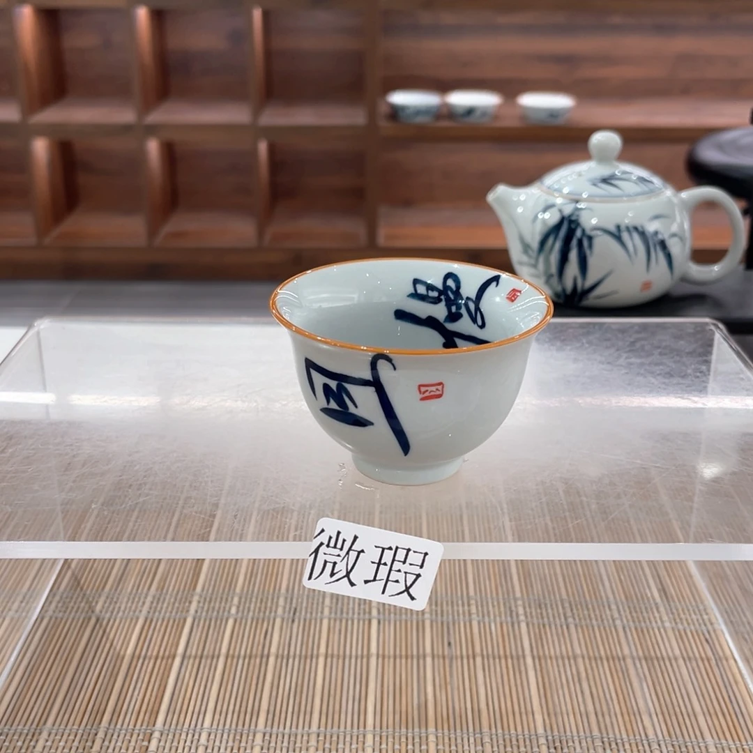 釉下手绘茶具微瑕