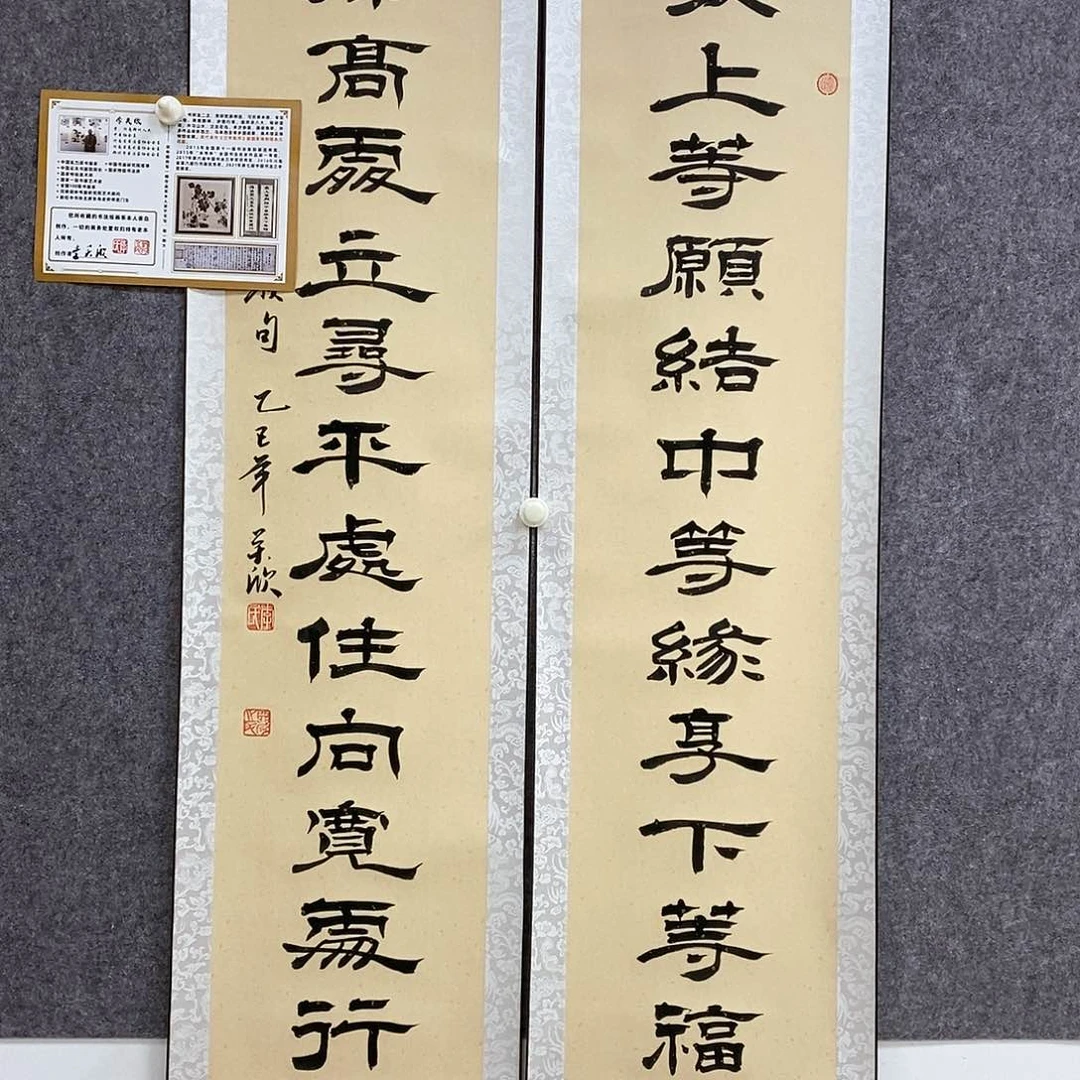 书法书法作品书法作品