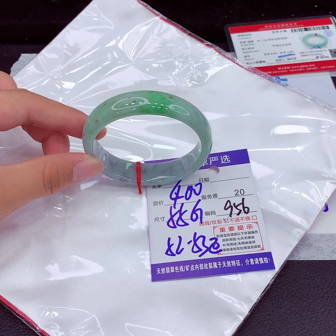 翡翠未镶嵌手镯55贵妃