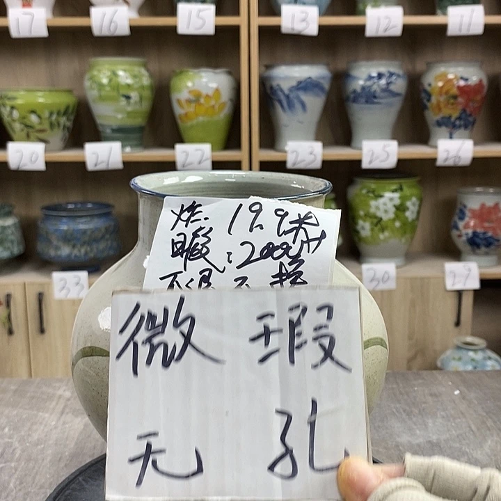 缸13xc景德镇陶瓷花盆