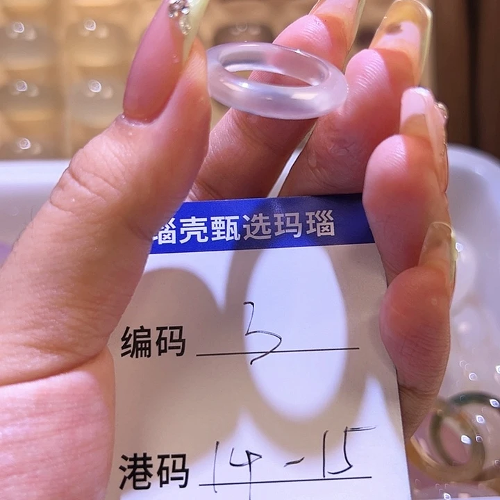 玛瑙/玉髓戒指未镶嵌