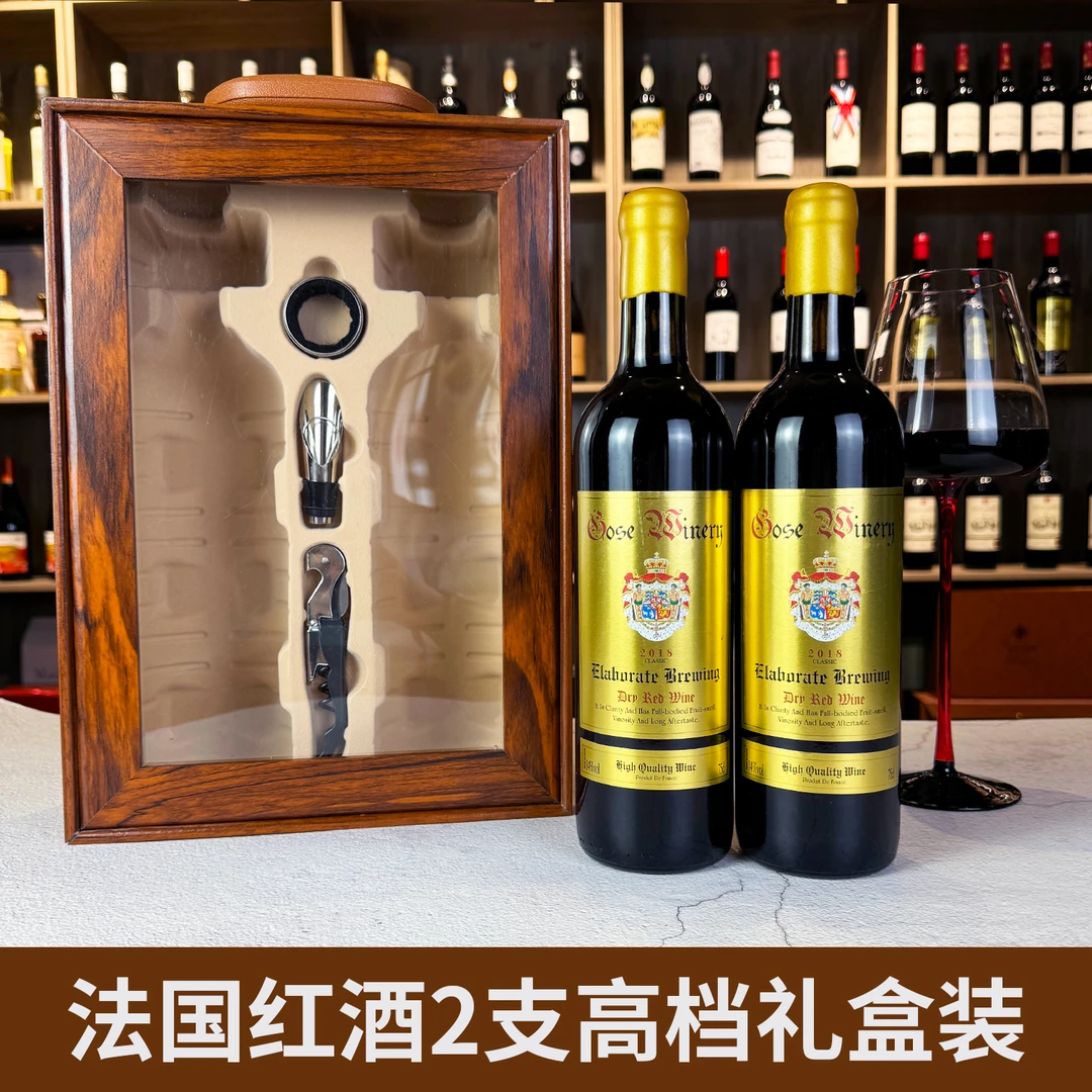 法国进口红酒礼盒装高档木盒干红葡萄酒整箱酒水批发过年节日送礼