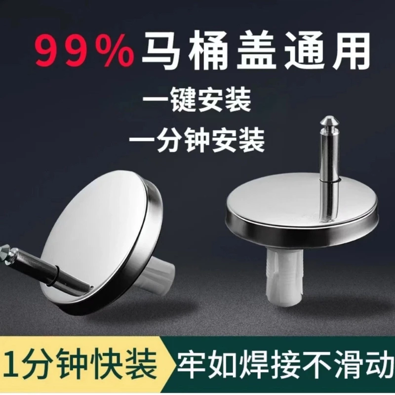 马桶盖配件固定螺栓卡扣螺丝坐便器盖板膨胀螺丝盖子零件配件