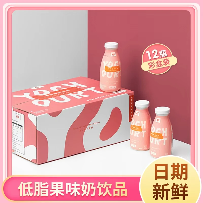 【夏季饮品】好源常温低脂酸奶味饮品200ml*12瓶早餐奶饮料