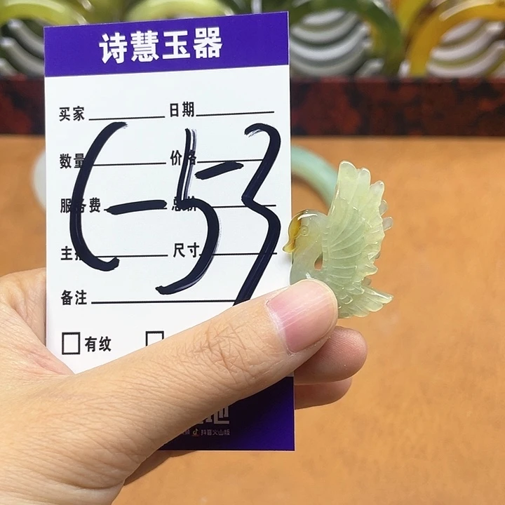 蛇纹石玉吊坠合金?****?