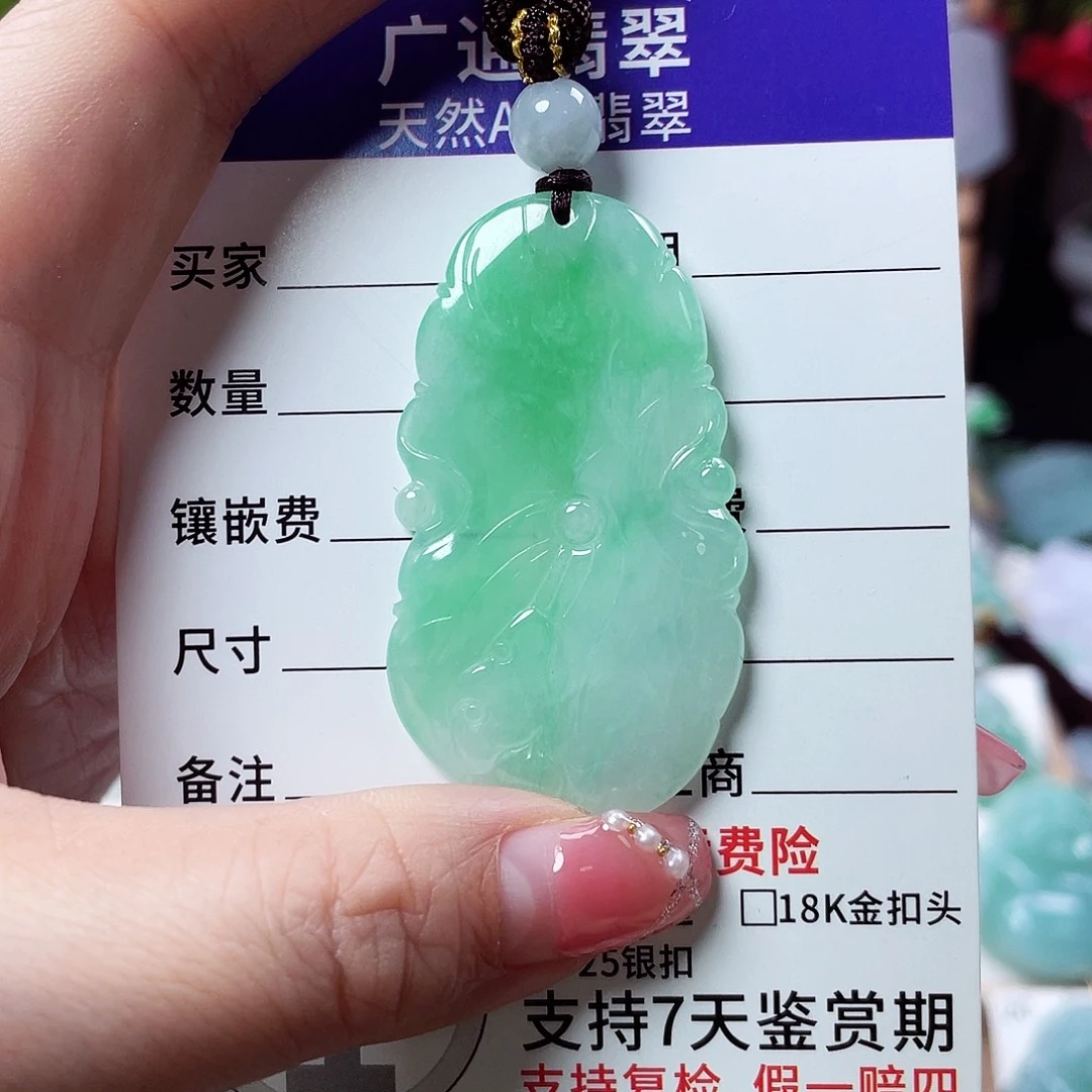 翡翠未镶嵌颈饰荷叶51