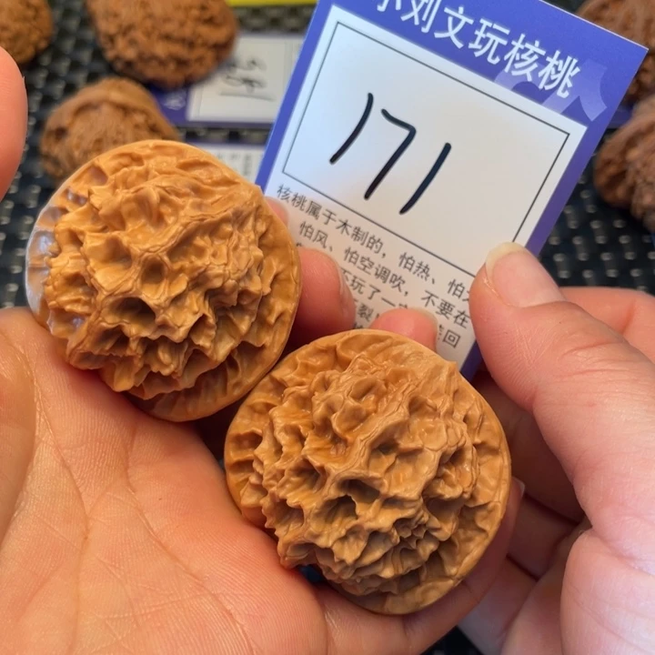 桃核把件46帝王171。。。。。。。。。