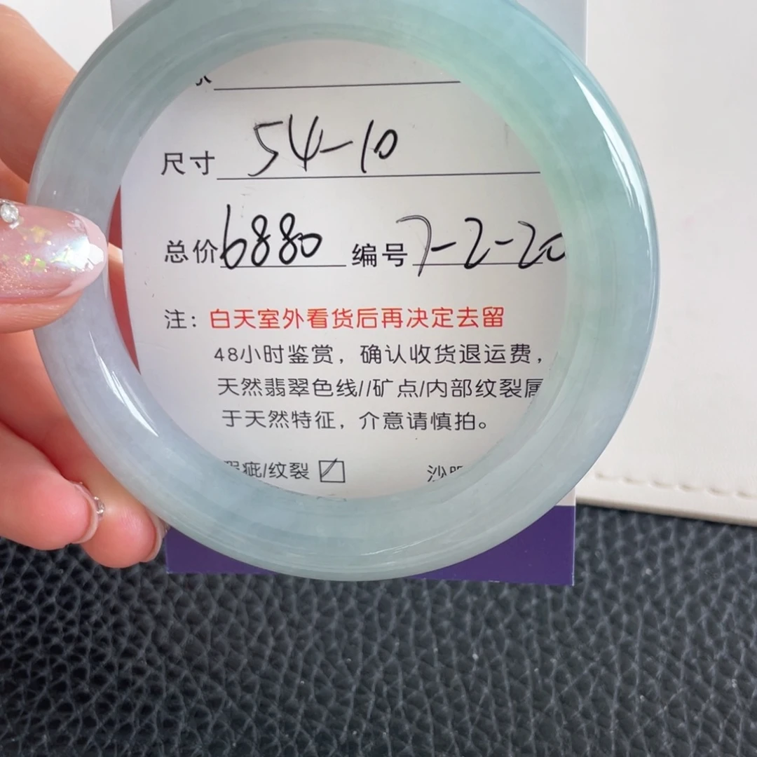 翡翠未镶嵌手镯翡翠手镯