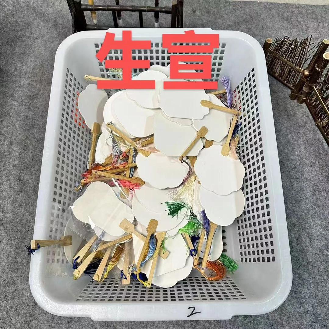 【书心工厂】生宣迷你团扇40把【扇面十厘米左右】