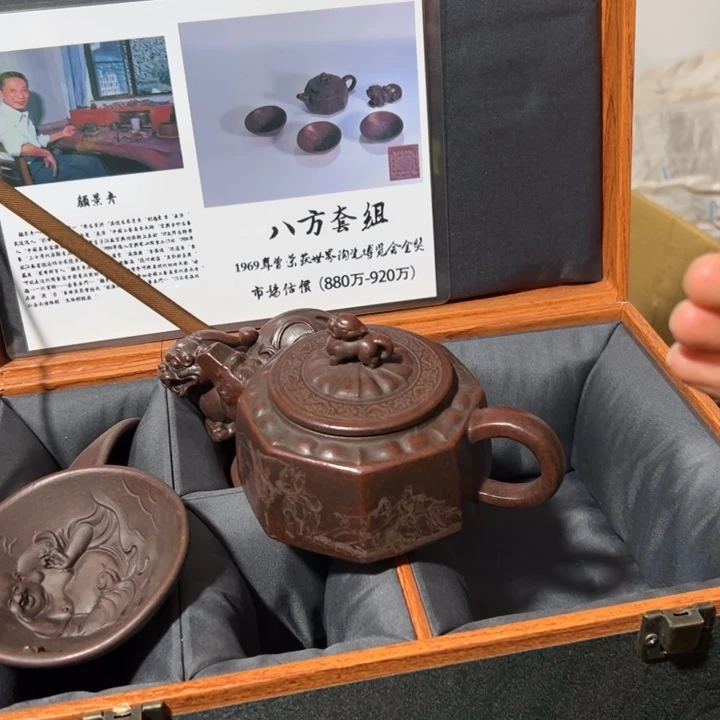 茶壶紫砂紫砂壶收藏起来了！