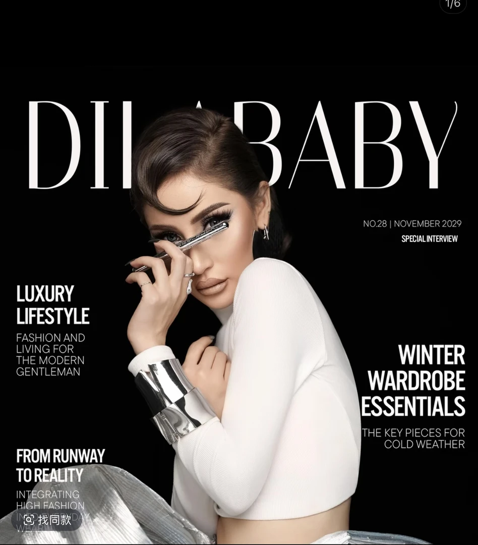 【乌鲁木齐发货】迪辣贝比魅黑速盈立体眼线笔速干防汗极细丝滑